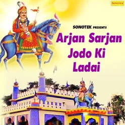 Arjan Sarjan Jodo Ki Ladai